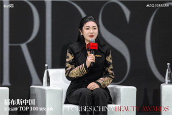 Forbes Live InvitedSharing Guest