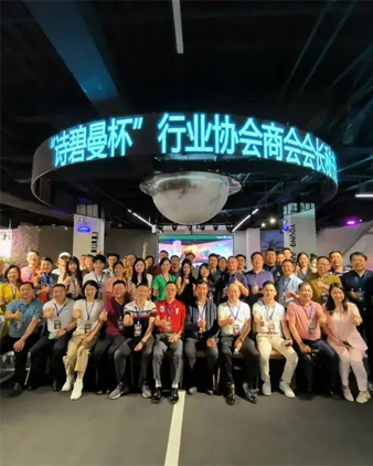 The “sipimo Cup” Guandan Card Game Invitation Tournament was