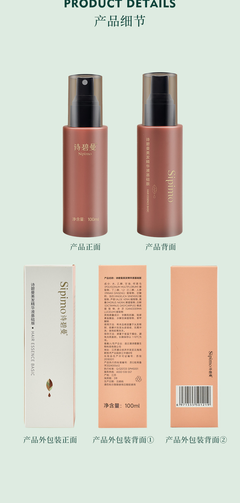 基础_15