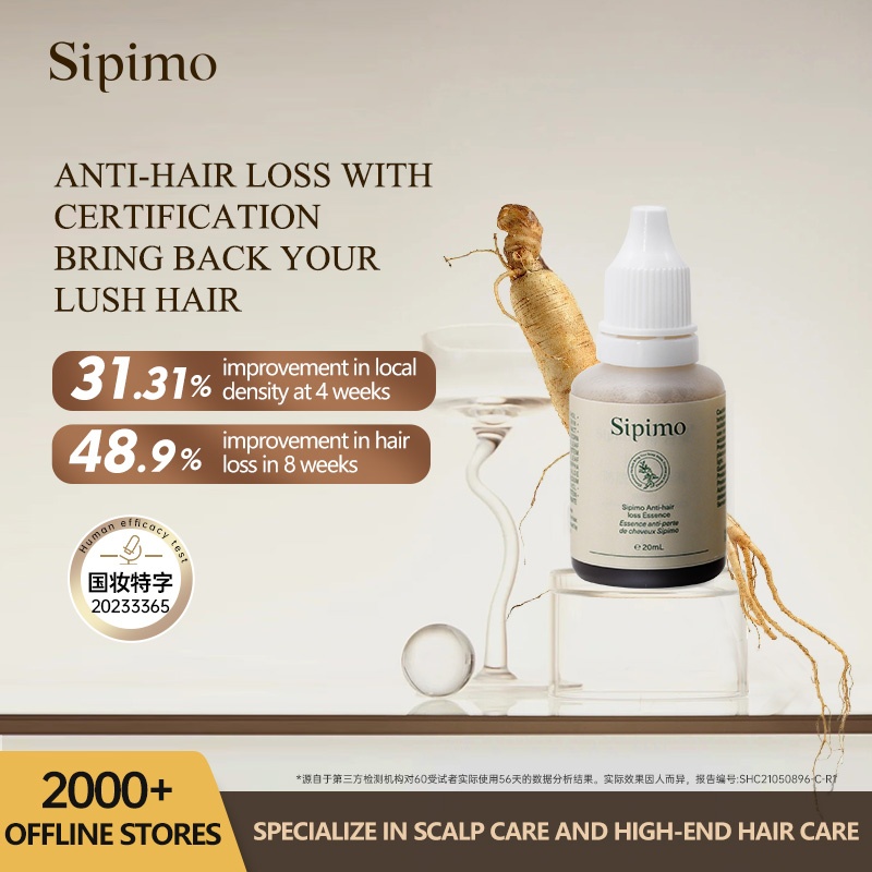 Sipimo Anti-hair loss Essence 20ml